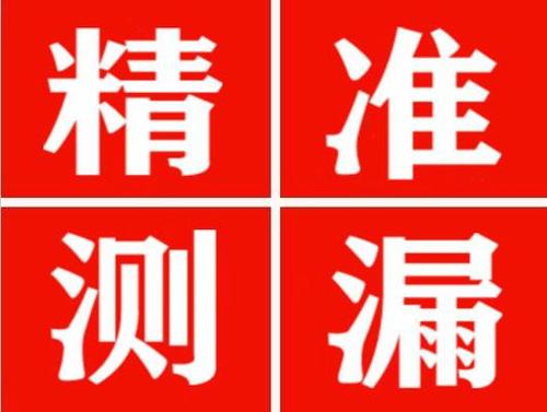 榆社暖气管漏水都是什么原因造成的呢？